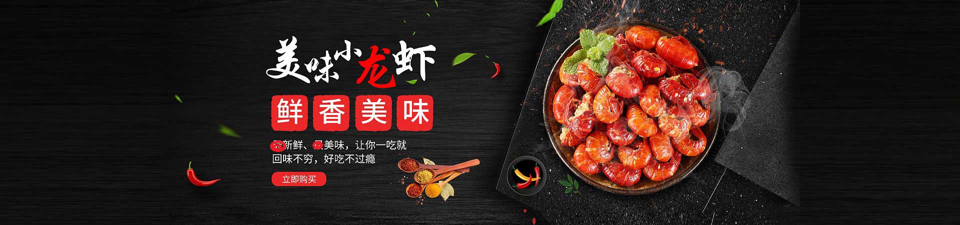 新青烤鱿鱼