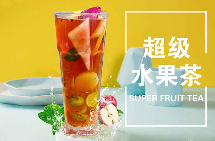新青水果茶培训